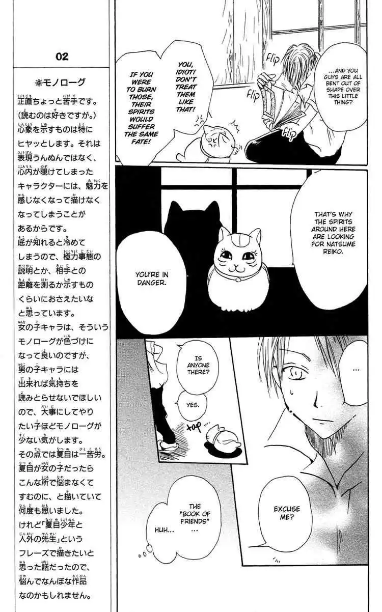 Natsume Yuujinchou Chapter 1 24